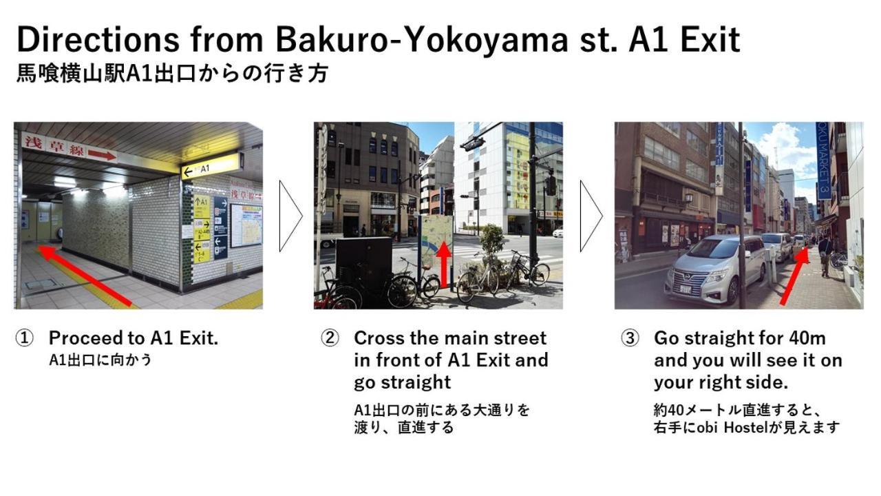 Hostel Obi Präfektur Tokio